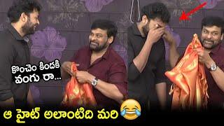 Mega Star Chiranjeevi Making Fun With Varun Tej | Telugu Tonic