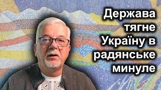 Але українці воюють за те, щоб цього не сталося!