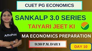 500 Questions CUET PG ECONOMICS EXAM | Demand and Supply of Money MCQs | CUET MA ECONOMICS | COQP10