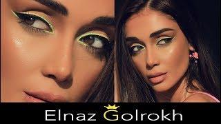 My Summer make up look  elnaz golrokh