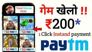 gaming earning app without investment !! gogame app unlimited trick !! gogame app payment proof !!