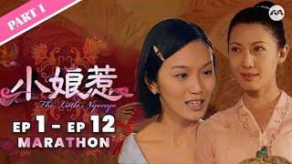 (ENG SUB) The Little Nyonya 小娘惹 Full EP1-12 | 新传媒新加坡电视剧 #Marathon