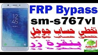 FRP Bypass J7 sm-s767vl