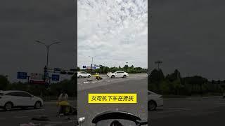 又遇车祸现场