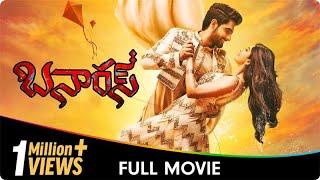 Banaras (ಬನಾರಸ್) - Kannada Full Movie - Sonal Monteiro, Zaid Khan, Sujay Shastry, Devaraj