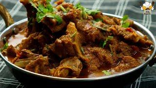 Spicy Mutton Curry - Eid Special Mutton Recipe!!! Big Foodie Recipes