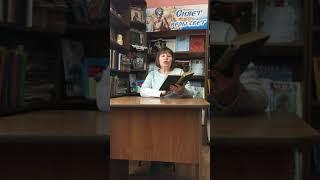 Смышляевская библиотека Русские Рифмы
