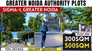 Sigma-I Greater Noida | 300sqm-500sqm Plots | Resale Price | Road | Connectivity | Review