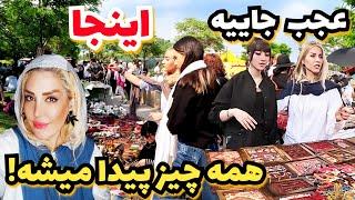 Friday luxury market in north of Tehran.Antique market.قیمتهای جمعه بازار