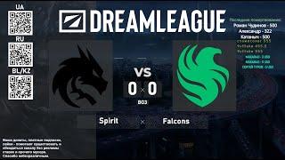 Team Spirit . vs Falcons - Dreamleague LB BO3