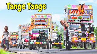 Tange Tange Dance || Tange Tange Dj Remix Song || Tange Tange Song || Viral Song 2024