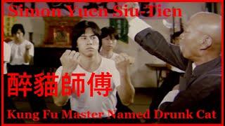 Simon Yuen Siu-Tien -  Kung Fu Master Named Drunk Cat 醉貓師傅