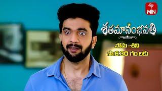 Shatamanam Bhavati Latest Promo | Episode No 1036 | 10th August 2024 | ETV Telugu