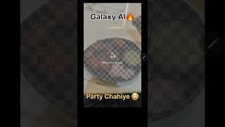 Galaxy AI #s25ultra #galaxyai