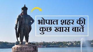 Interesting Facts about Bhopal City | Bhopal Yatra