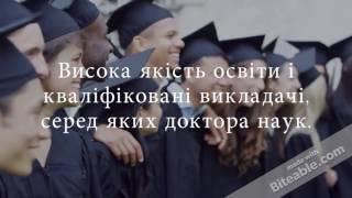 Як отримати ступінь Європейський Ph.D ( Доктор філософії)