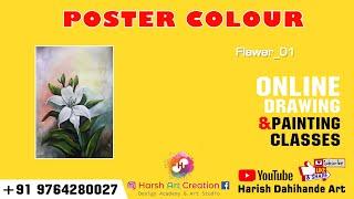 30 Poster Colour || Flower || step by step Poster Colours || Harish Dahihande Art