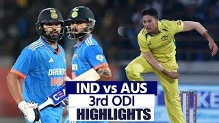 India vs Australia 3rd odi cricket highlights  in telugu | Ind vs aus odi 2023