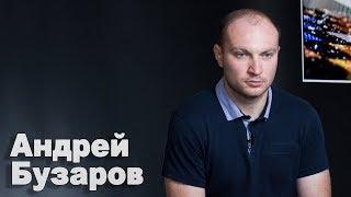 Андрей Бузаров о проблемах США