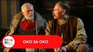 РЕМЕЙК КЛАССИЧЕСКОГО СОВЕТСКОГО ФИЛЬМА 60-Х ГОДОВ "СЕДЬМОЙ СПУТНИК"! Око за око. Лучшие фильмы