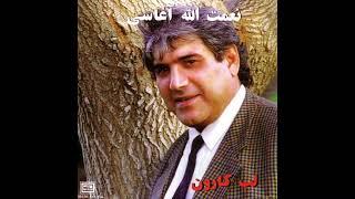 Aghasi - Goosh Be Zang | آغاسی - گوش به زنگ