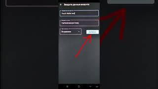 Как включить 2FA аутентификацию в кошельке Touch Wallet.