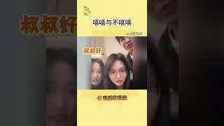 爸爸：直接靠我闺女头上了 小SI孩子（来源：七杯奶茶 ）#万万没想到#shorts