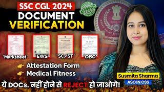 Document Verification for SSC CGL 2024 Full Process Explained  | ये सब Documents अभी से रख लेना  |