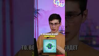 А точно ли ЭЛЕКТРОМОБИЛИ ЭКОЛОГИЧНЕЕ? #ЕГЭ #ОГЭ #егэ2025 #огэ2025 #физикаЕГЭ