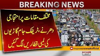 Protests in Karachi | Traffic Jams | Latest Situation | Breaking News