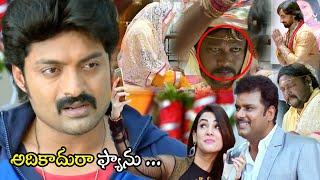 Kalyan Ram And Narsing Yadav Action Fighting Scene || Telugu Movie Scenes || Multiplex Telugu