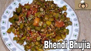 Bhendi Ki Bhujia Recipe ||Cooking With Afshan Khan..