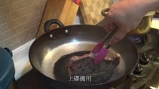 中式鑊煮西餐