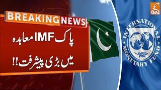 PAK IMF Agreement Updates | Breaking News | GNN