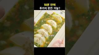 아니 너무 맛있잖아! #간단요리