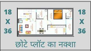 18X36 Building Plan II 648 Sq Ft House Plan II North Facing Home Map II 18X36 Makaan Ka Naksha