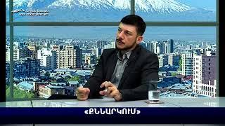 Ինչպես է ընթանում ստորագրահավաքը․ Հովսեփ Խուրշուդյան