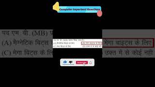 Computer Fundamental MCQ Question With Answers | Computer MCQ - 35 |Sort