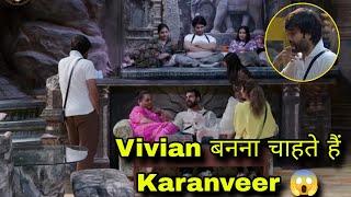 Bigg Boss 18 Vivian Dsena के साथ Camera मै दिखने के लिए Karanveer ने रखी है दोस्ती ? खुली पोल