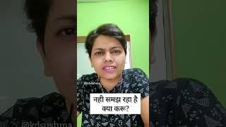 When you are Blank in Business Decisions? I Export I KDSushma