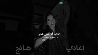 غصن رمان مريم شهاب - بصوت بنت السعودية 