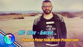 MC Slav Byagay Бягай,   Planeta Petar Folk Music Production   Official Video Music