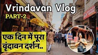 Banke Bihari Mandir Vrindavan | Vrindavan Darshan | Vrindavan Dham Yatra | Shri Radhavallabh Mandir