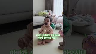 #아윤 #아기 #baby #육아