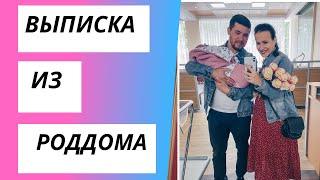 ВЛОГ: Заразилась ковидом в роддоме | Как назвали дочь 29.07-01.08.22