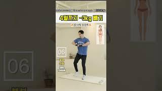 50·60대도 가능! 살 빠지는 초간단 전신 운동