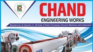 Plastic Granules Machine Chand Engineering Works Indore (M.P)