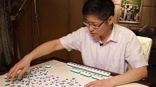 Clucking Over 'Chicken Hand' Rule at the Mahjong World Series