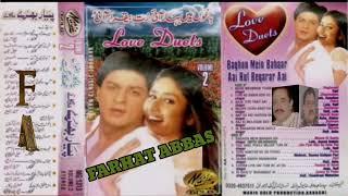 LOVE DUETS YAADGAR ANMOL JHANKAR GEET  VOL-2 SIDE-B  (MARIA GOLD JHANKAR)