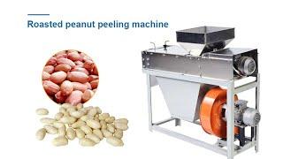 Dry peanut skin peeling machine | roasted peanut peeler with high threshing rate and capacity